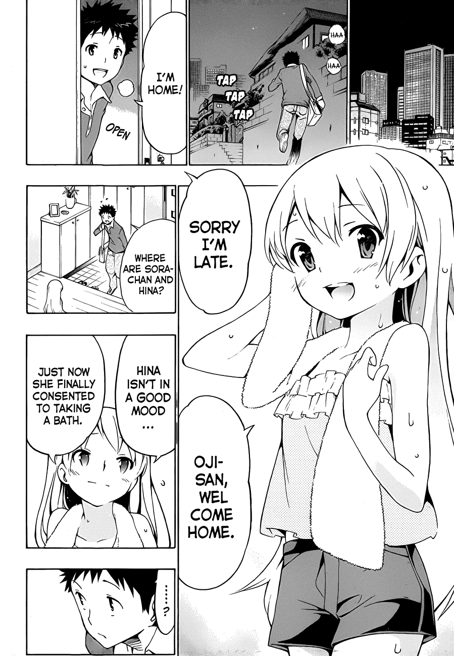 Papa no Iu Koto o Kikinasai! Chapter 11 page 17 - Chapter 11: Papa Being Loved, Part 1