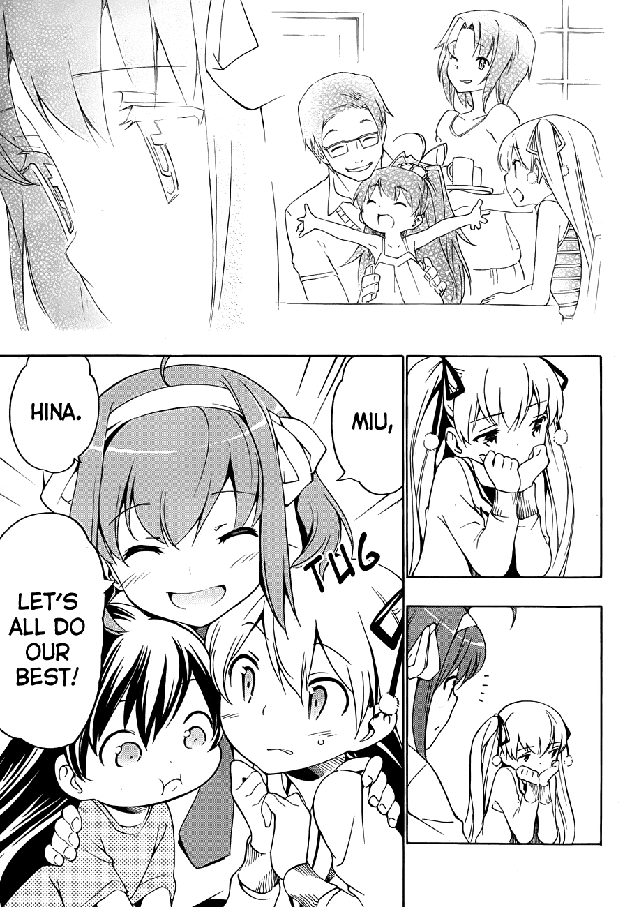 Papa no Iu Koto o Kikinasai! Chapter 11 page 8 - Chapter 11: Papa Being Loved, Part 1