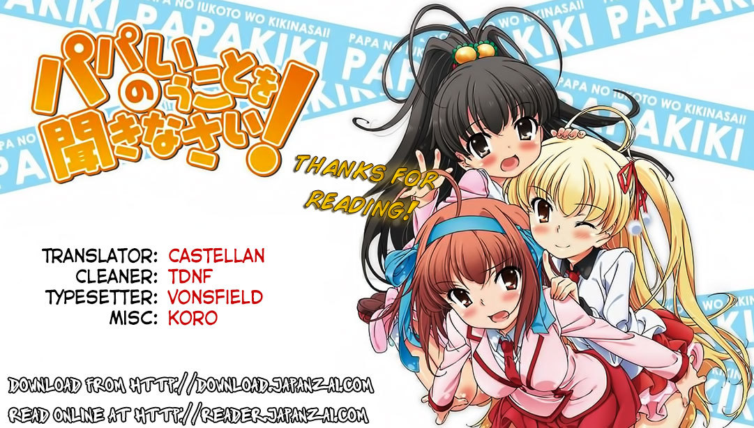 Papa no Iu Koto o Kikinasai! Chapter 12 page 1 - Chapter 12: Papa Being Loved Part 2 [END]