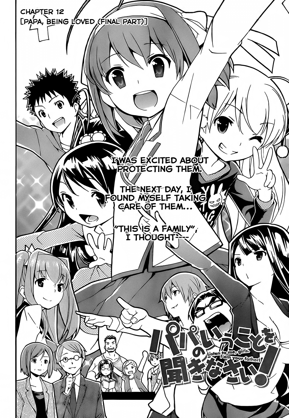 Papa no Iu Koto o Kikinasai! Chapter 12 page 5 - Chapter 12: Papa Being Loved Part 2 [END]