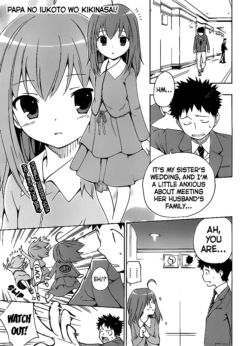 Papa no Iu Koto o Kikinasai! Chapter 2 page 2 - Chapter 2: Papa, Remembers
