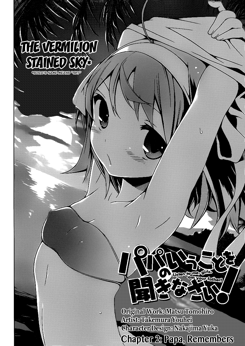 Papa no Iu Koto o Kikinasai! Chapter 2 page 3 - Chapter 2: Papa, Remembers