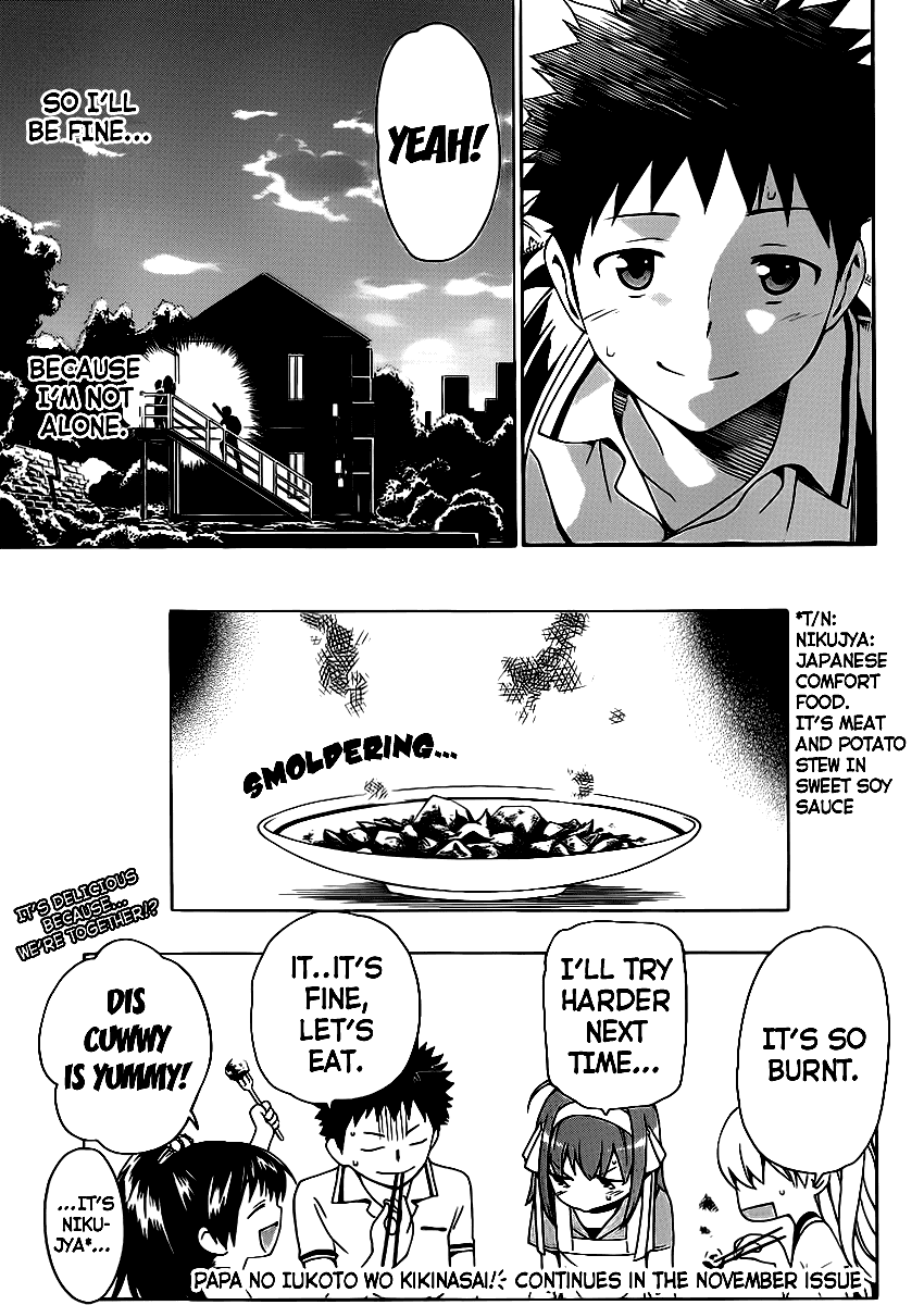 Papa no Iu Koto o Kikinasai! Chapter 2 page 45 - Chapter 2: Papa, Remembers