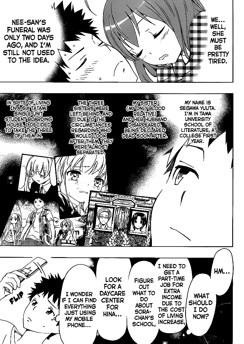 Papa no Iu Koto o Kikinasai! Chapter 2 page 8 - Chapter 2: Papa, Remembers
