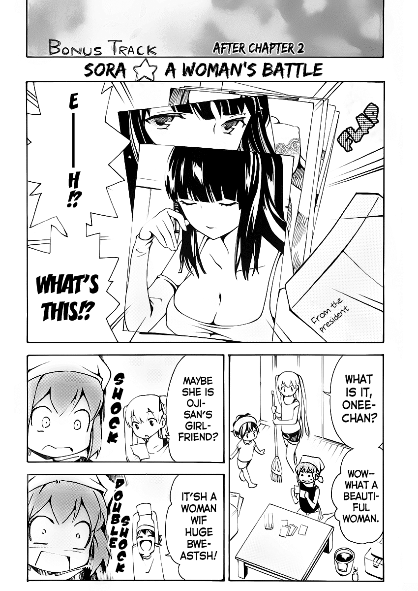 Papa no Iu Koto o Kikinasai! Chapter 3.5 page 2 - Chapter 3.5: Extras