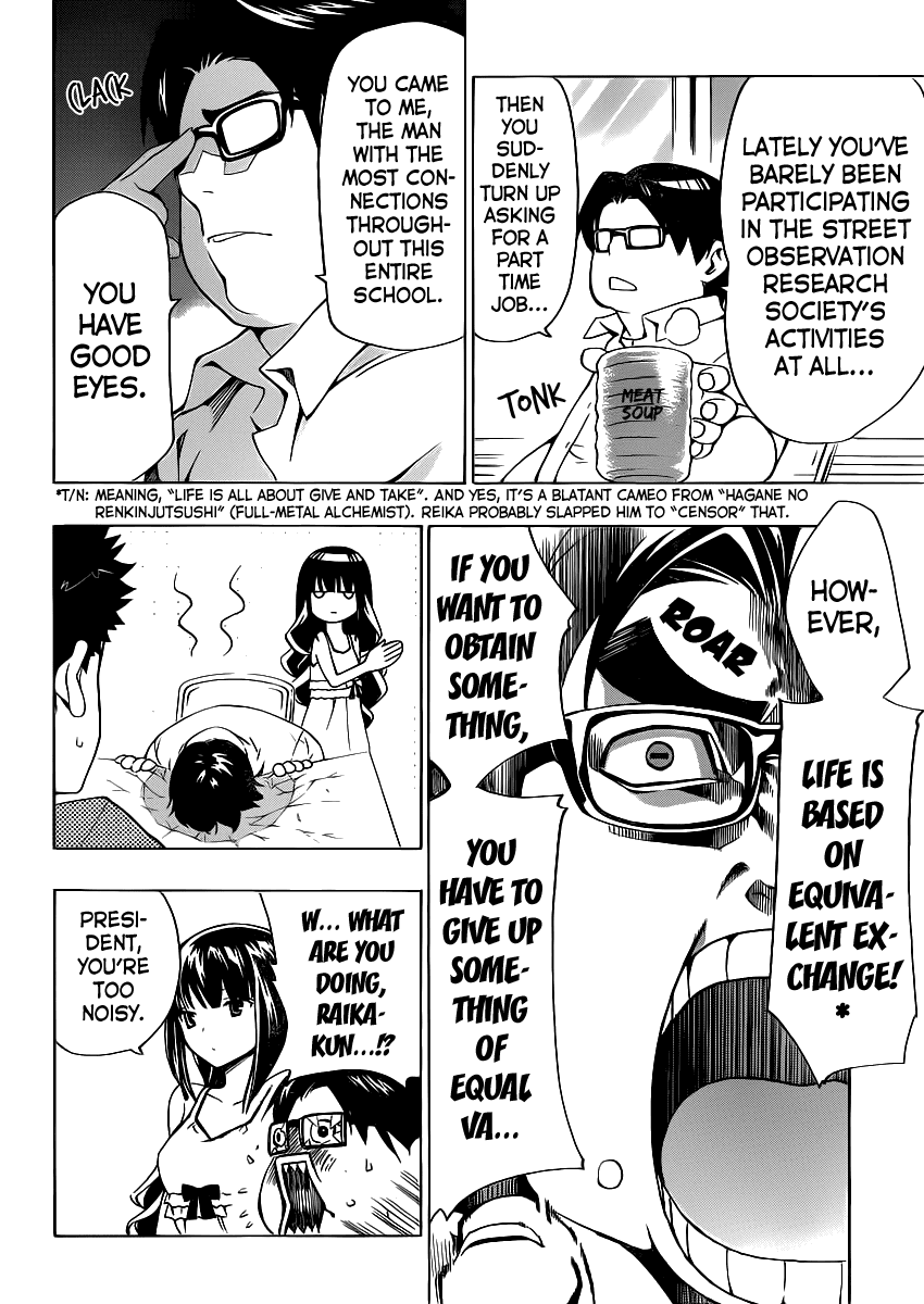 Papa no Iu Koto o Kikinasai! Chapter 3 page 14 - Chapter 3: Papa Labors