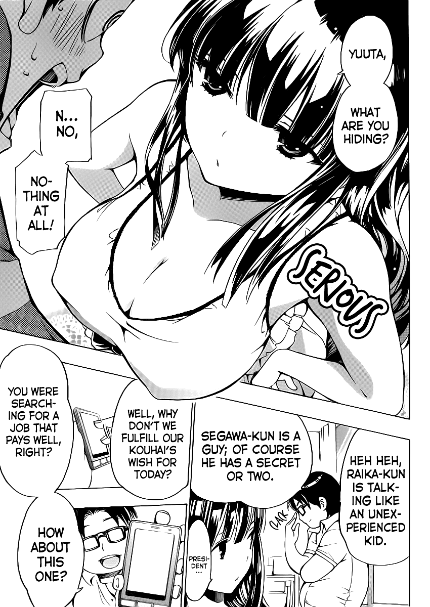 Papa no Iu Koto o Kikinasai! Chapter 3 page 17 - Chapter 3: Papa Labors