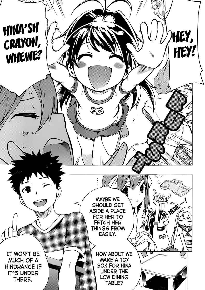 Papa no Iu Koto o Kikinasai! Chapter 3 page 3 - Chapter 3: Papa Labors