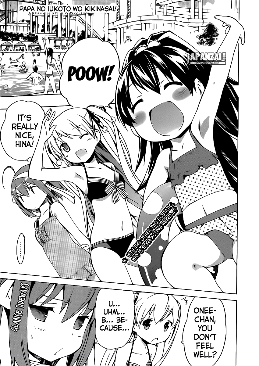 Papa no Iu Koto o Kikinasai! Chapter 4 page 1 - Chapter 4: Papa Swims