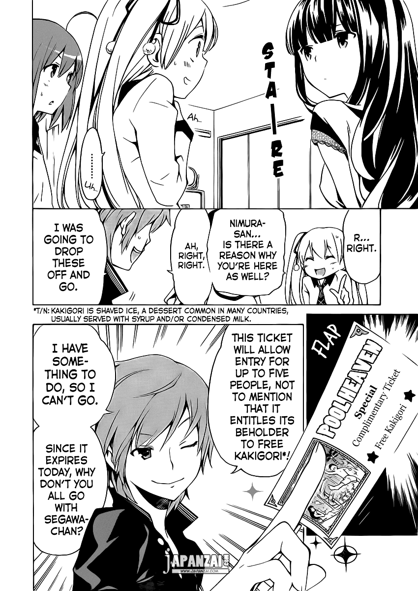 Papa no Iu Koto o Kikinasai! Chapter 4 page 13 - Chapter 4: Papa Swims