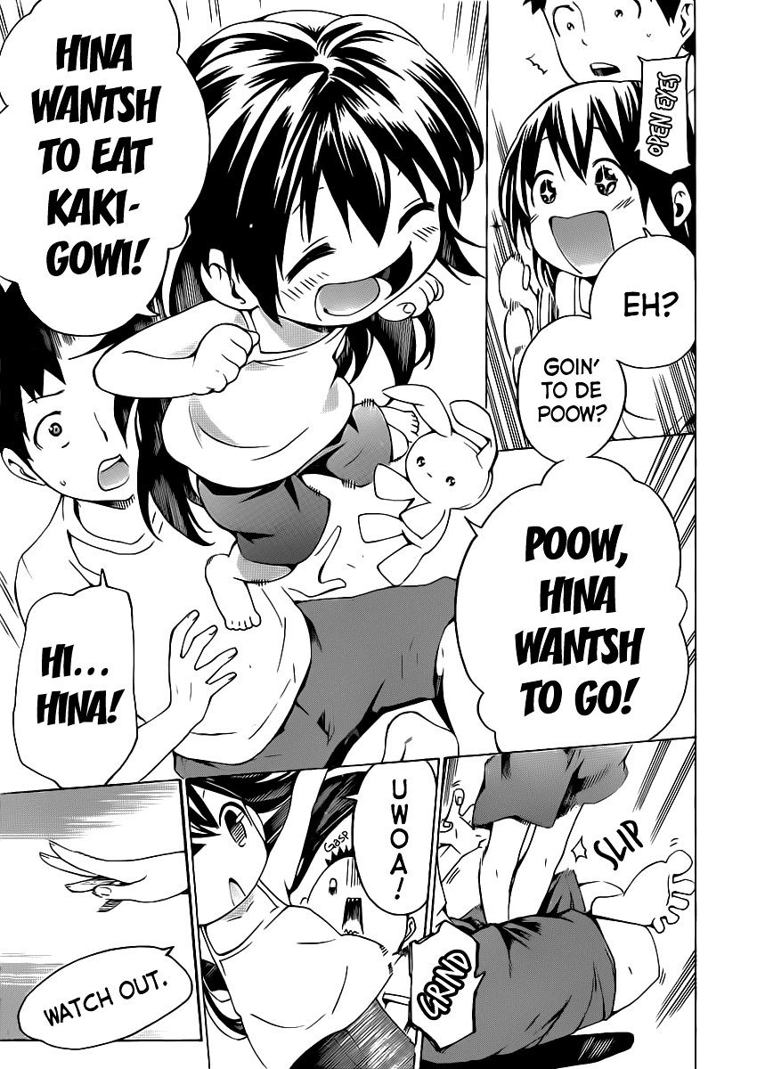 Papa no Iu Koto o Kikinasai! Chapter 4 page 14 - Chapter 4: Papa Swims