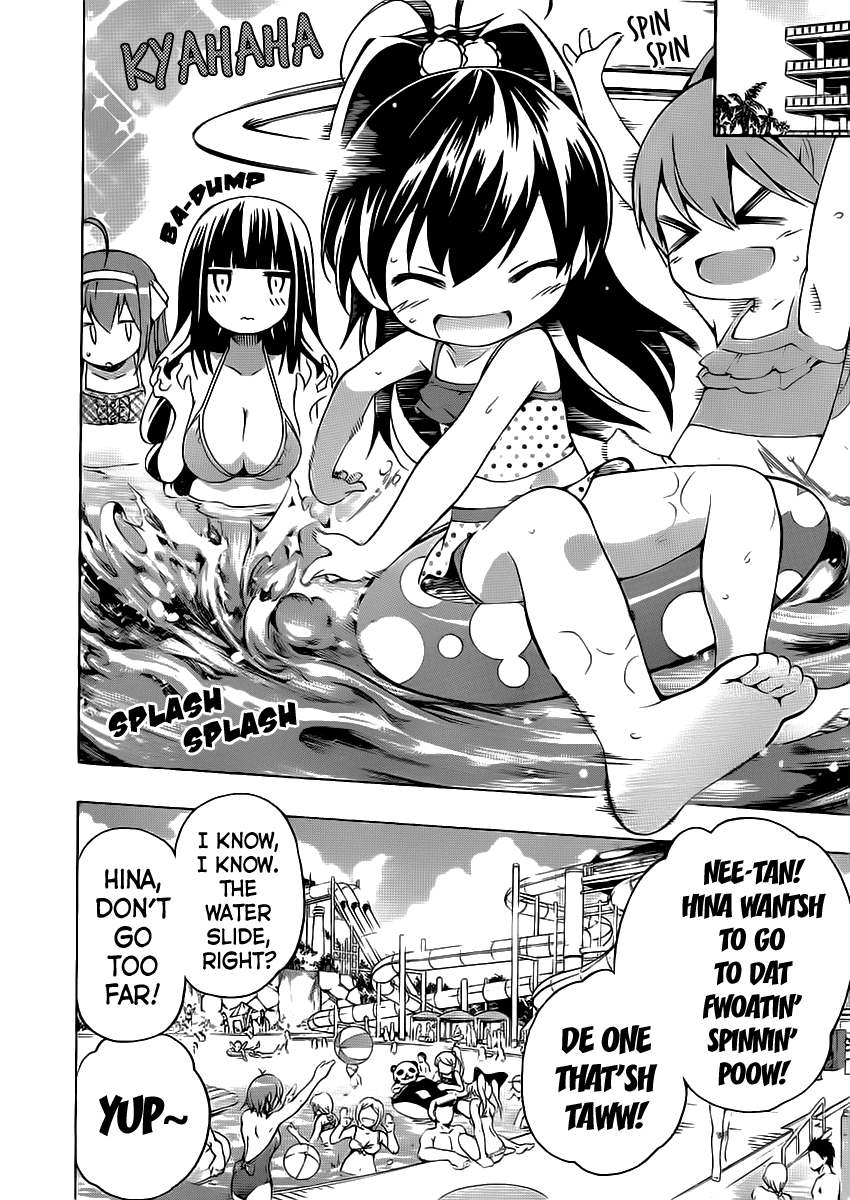 Papa no Iu Koto o Kikinasai! Chapter 4 page 17 - Chapter 4: Papa Swims