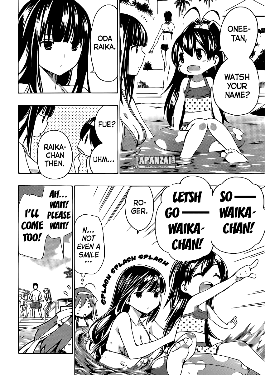 Papa no Iu Koto o Kikinasai! Chapter 4 page 19 - Chapter 4: Papa Swims
