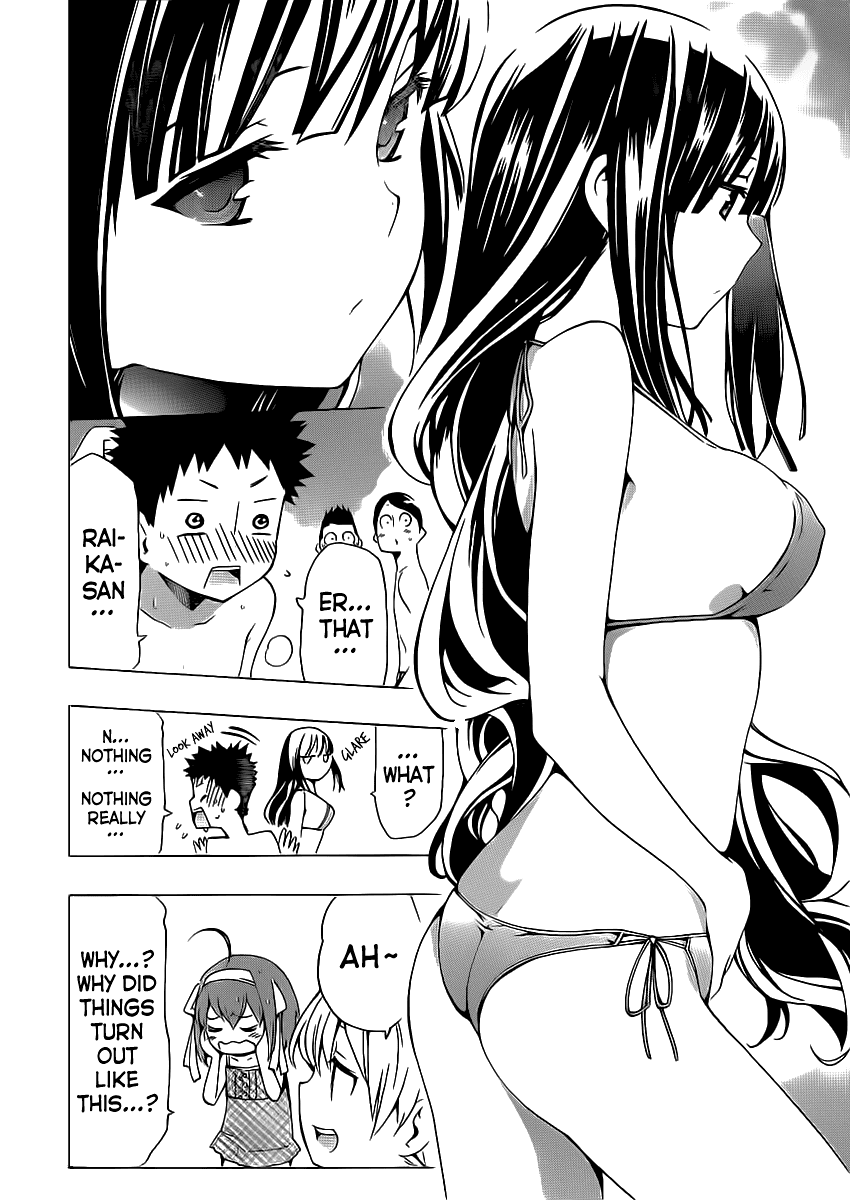 Papa no Iu Koto o Kikinasai! Chapter 4 page 2 - Chapter 4: Papa Swims