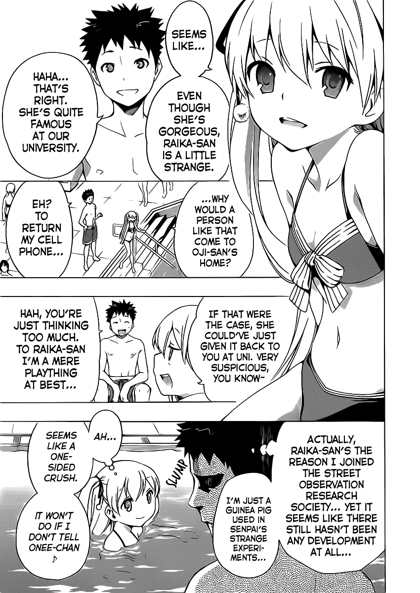 Papa no Iu Koto o Kikinasai! Chapter 4 page 20 - Chapter 4: Papa Swims