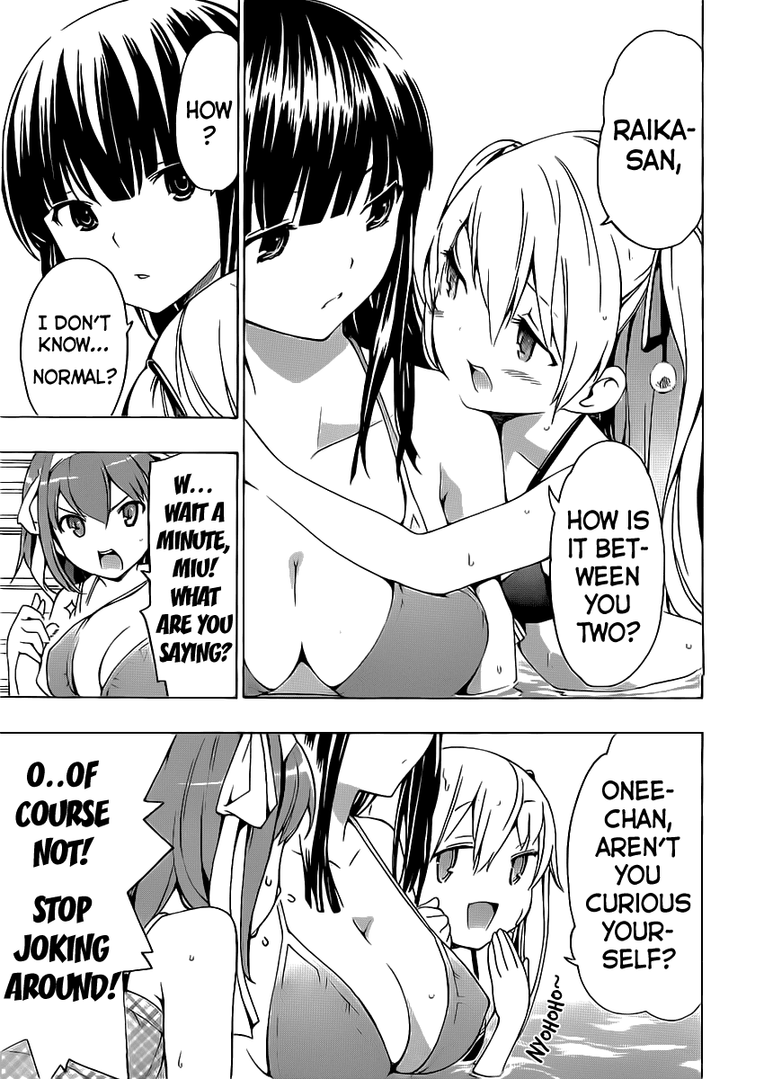 Papa no Iu Koto o Kikinasai! Chapter 4 page 24 - Chapter 4: Papa Swims