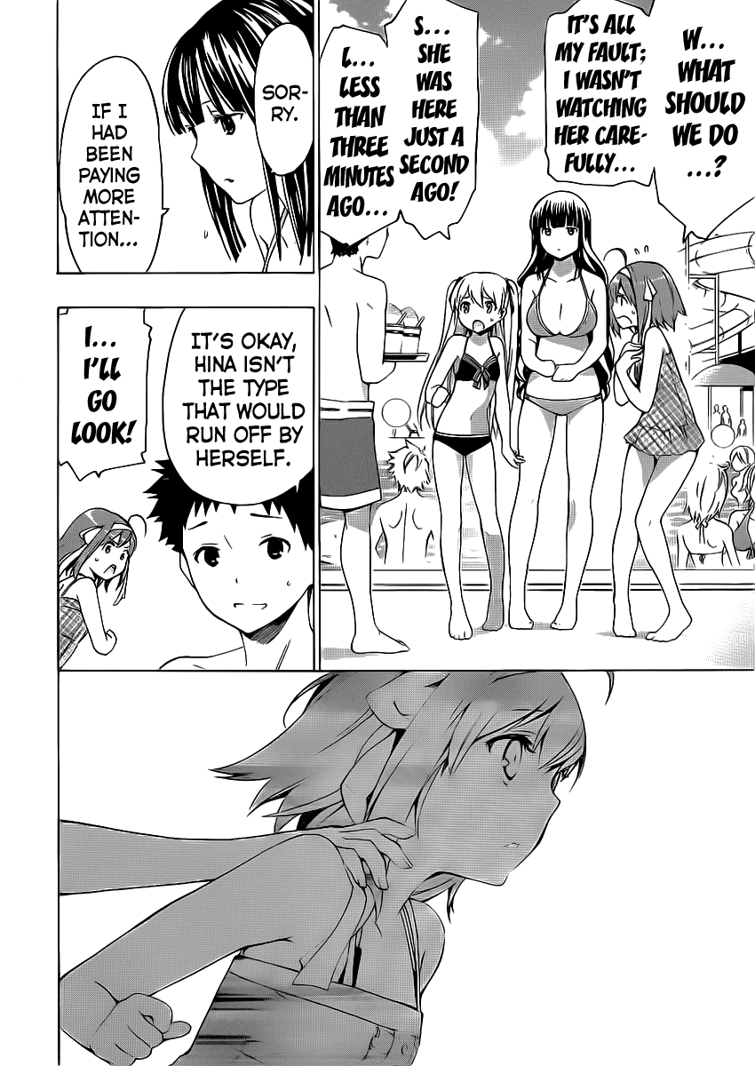 Papa no Iu Koto o Kikinasai! Chapter 4 page 27 - Chapter 4: Papa Swims
