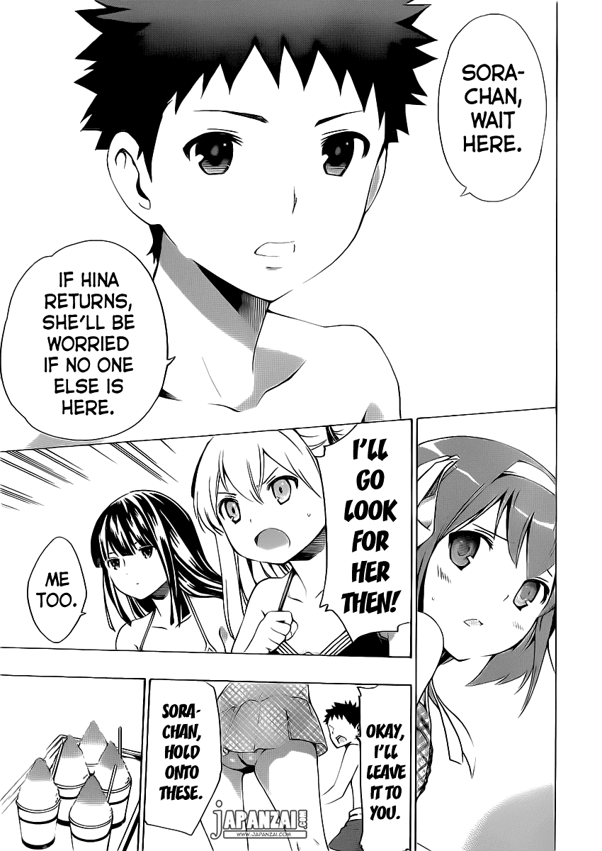 Papa no Iu Koto o Kikinasai! Chapter 4 page 28 - Chapter 4: Papa Swims