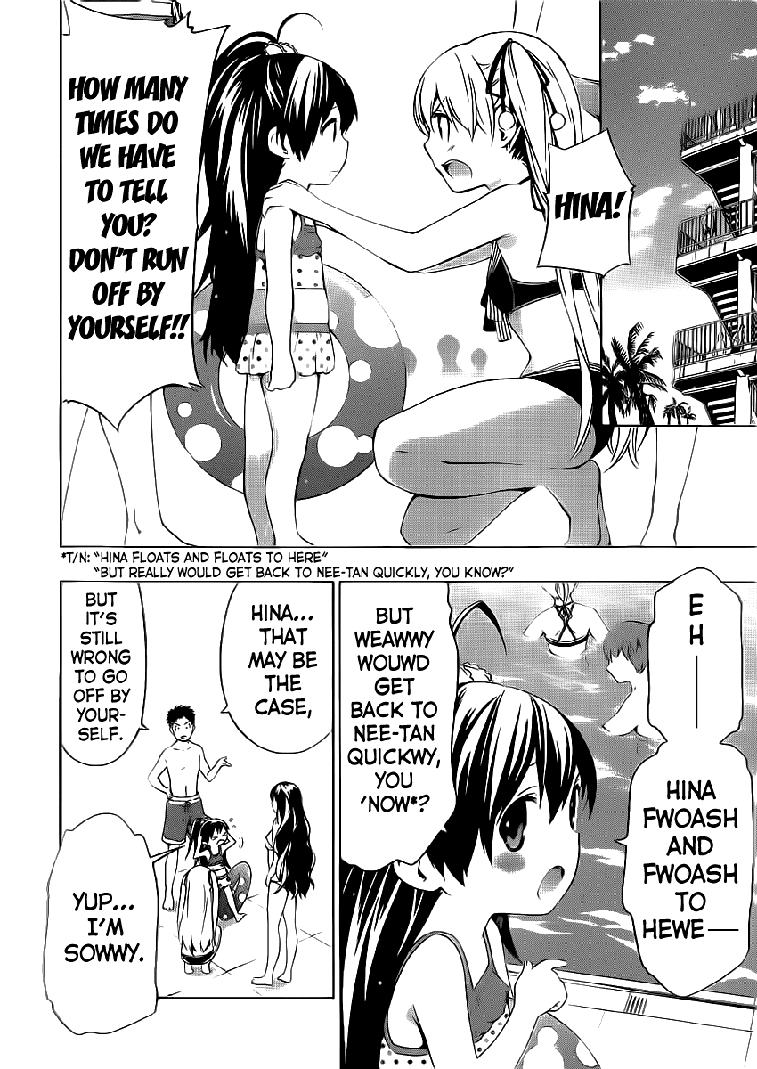 Papa no Iu Koto o Kikinasai! Chapter 4 page 33 - Chapter 4: Papa Swims