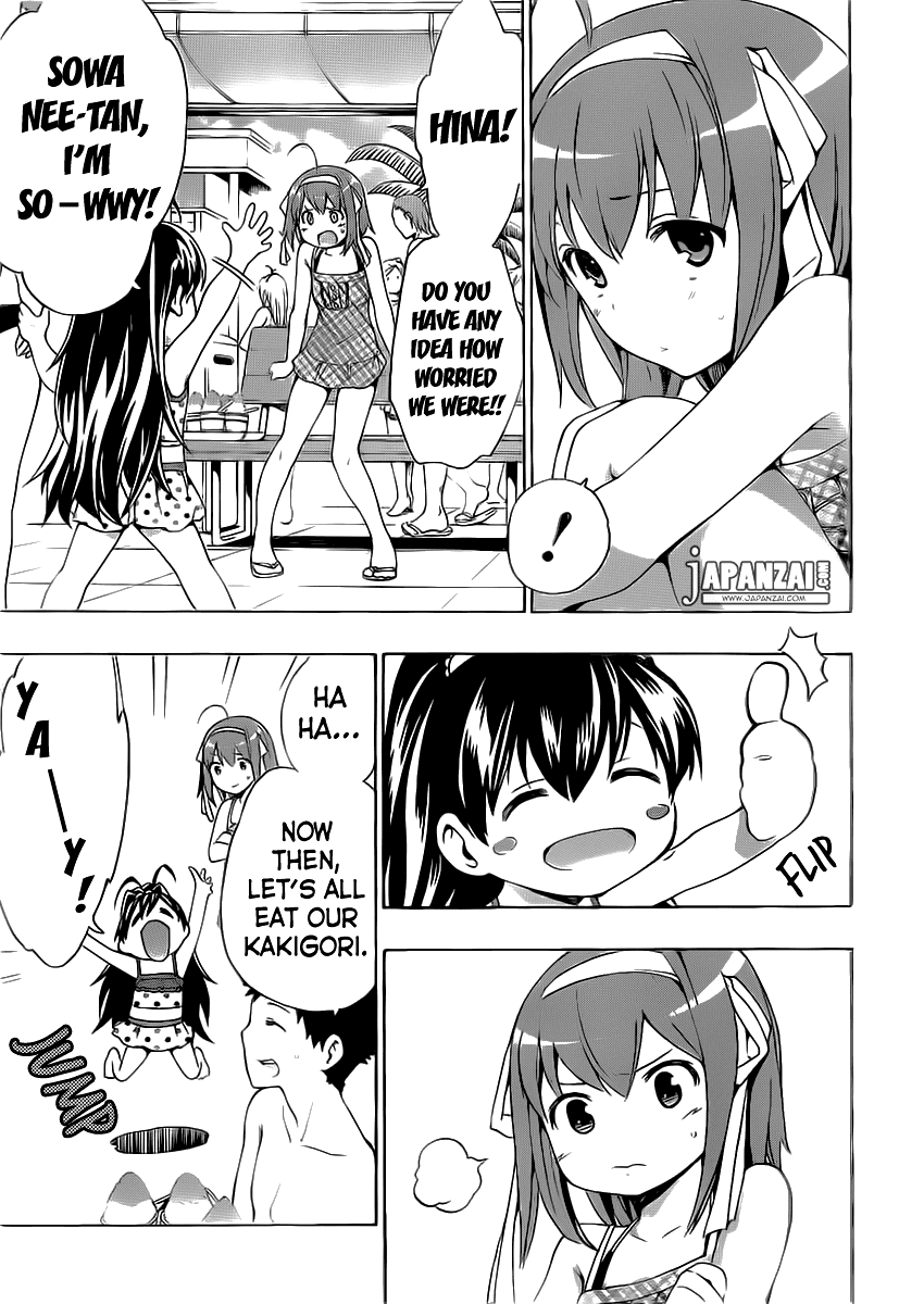 Papa no Iu Koto o Kikinasai! Chapter 4 page 34 - Chapter 4: Papa Swims