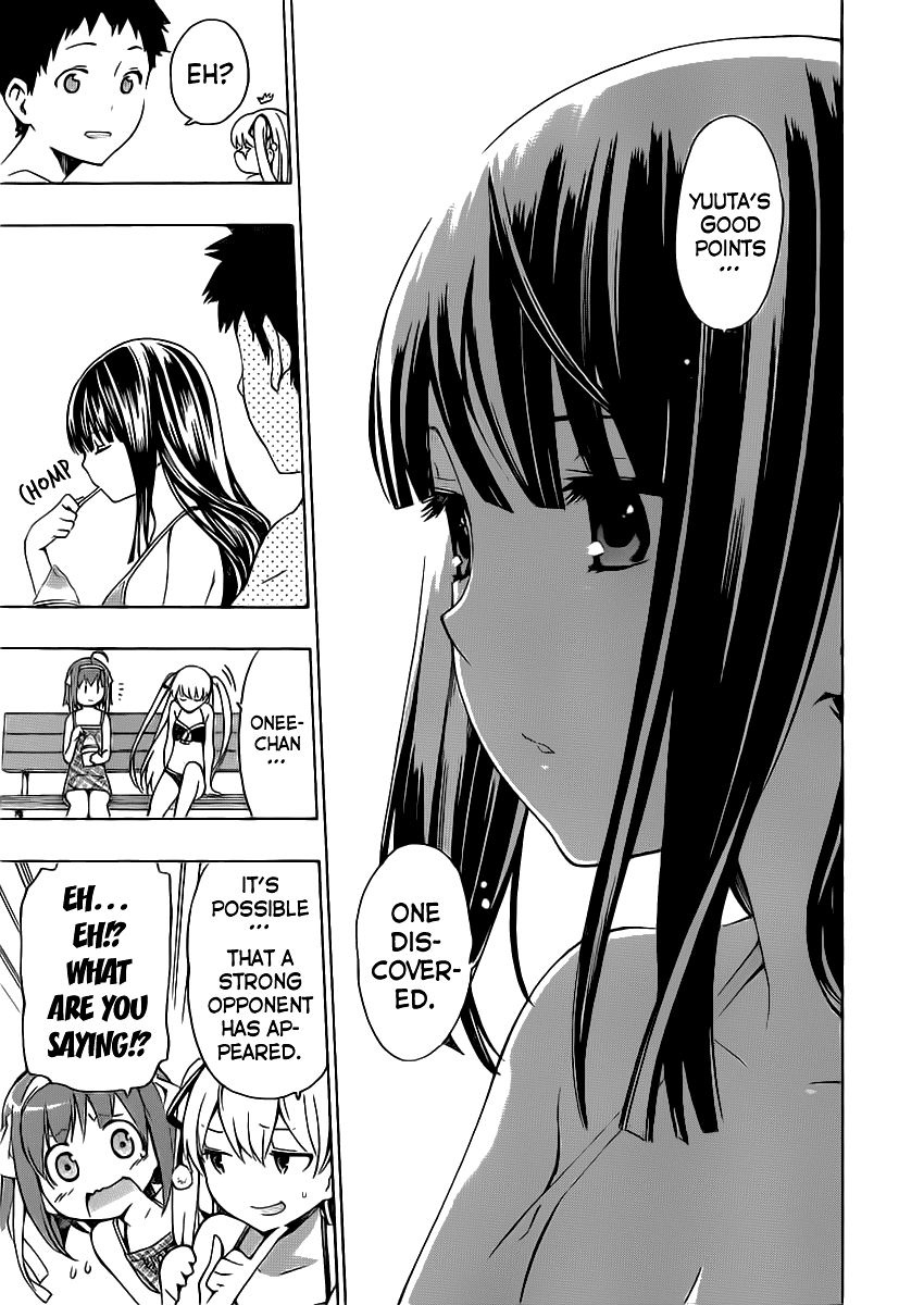 Papa no Iu Koto o Kikinasai! Chapter 4 page 36 - Chapter 4: Papa Swims