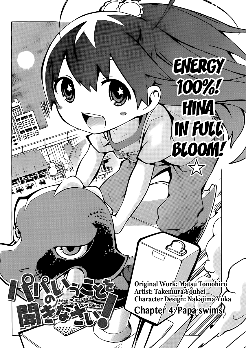 Papa no Iu Koto o Kikinasai! Chapter 4 page 4 - Chapter 4: Papa Swims