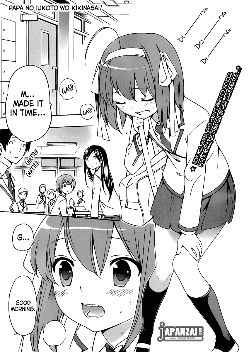 Papa no Iu Koto o Kikinasai! Chapter 6 page 1 - Chapter 6: Papa, Working Too Hard