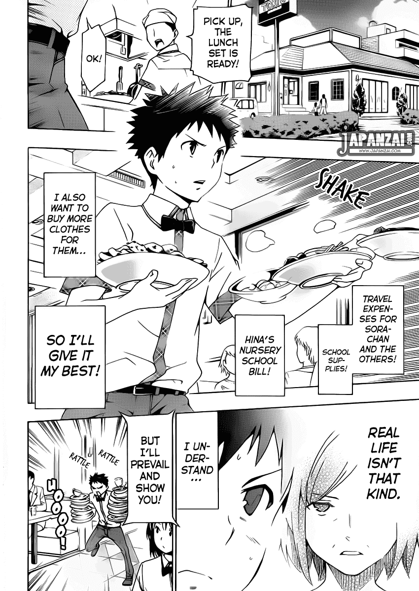 Papa no Iu Koto o Kikinasai! Chapter 6 page 7 - Chapter 6: Papa, Working Too Hard