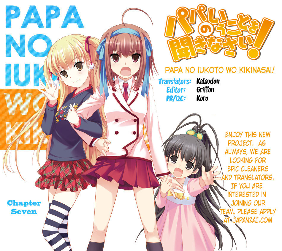 Papa no Iu Koto o Kikinasai! Chapter 7 page 1 - Chapter 7: Papa, Calm Down