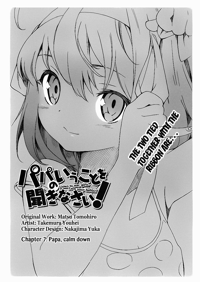 Papa no Iu Koto o Kikinasai! Chapter 7 page 2 - Chapter 7: Papa, Calm Down