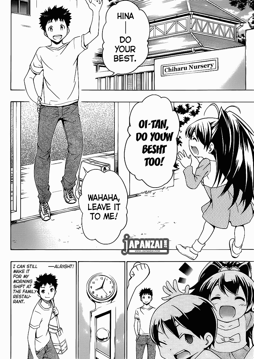 Papa no Iu Koto o Kikinasai! Chapter 7 page 5 - Chapter 7: Papa, Calm Down