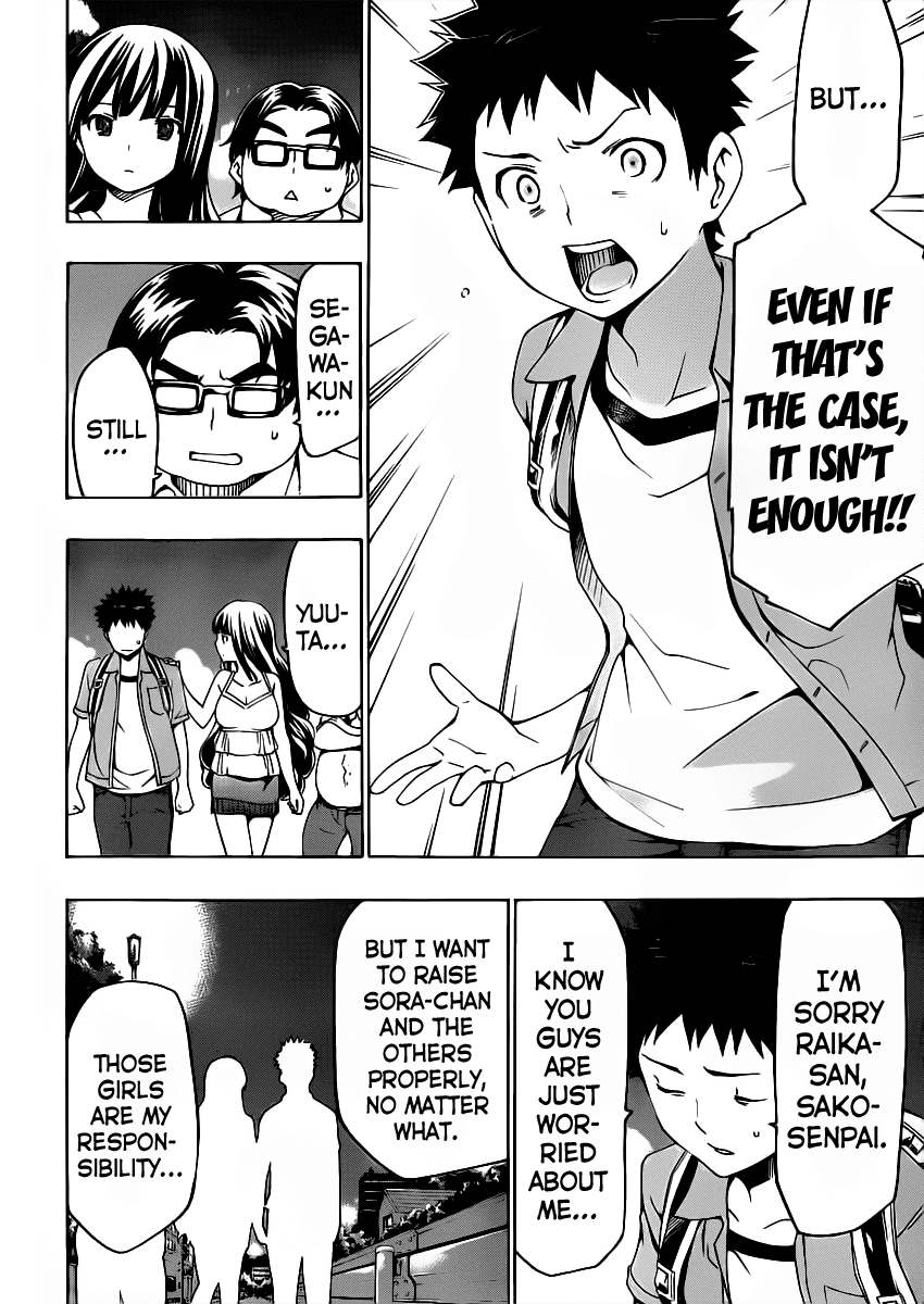 Papa no Iu Koto o Kikinasai! Chapter 8 page 12 - Chapter 8: Papa, Be Encouraged