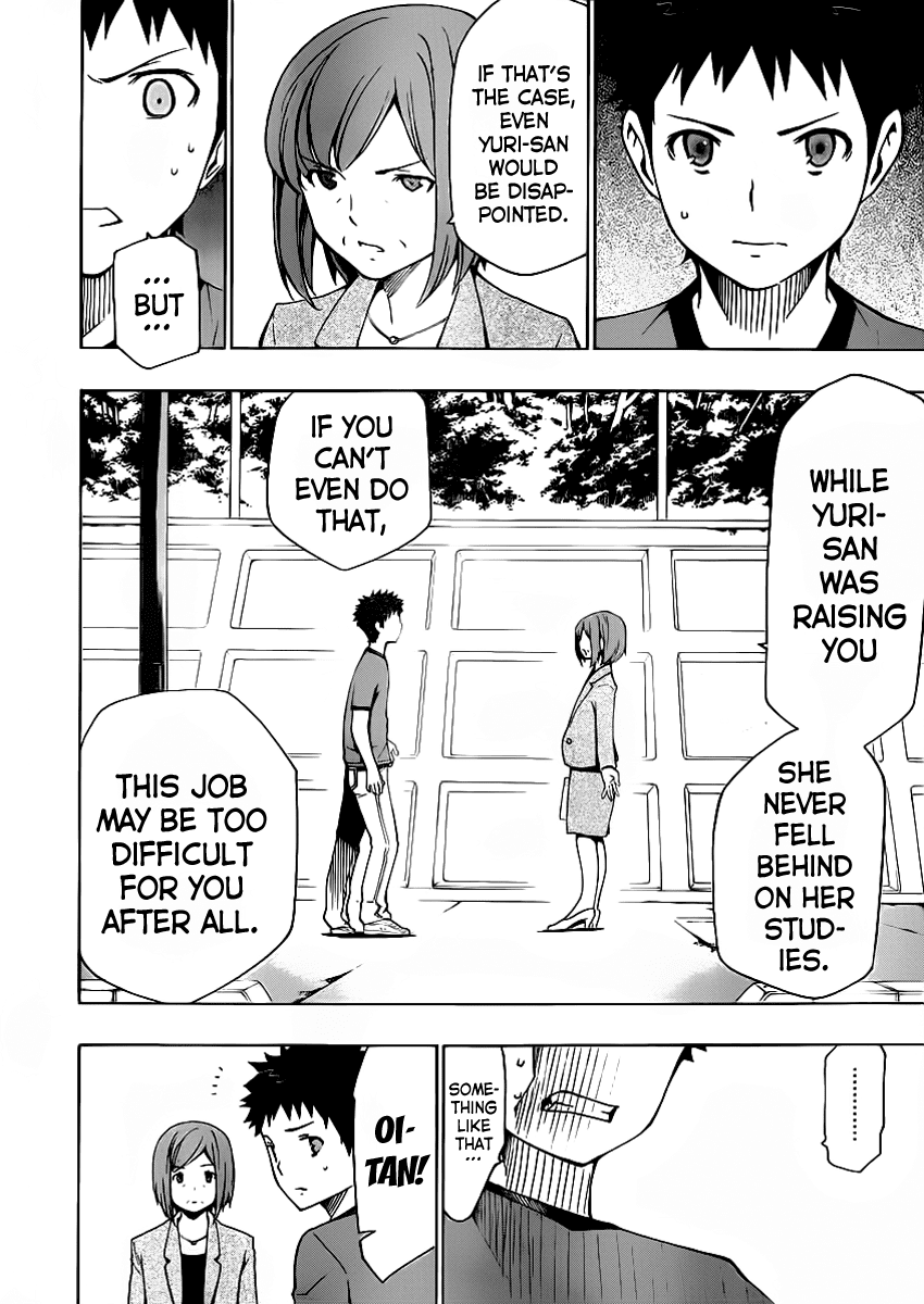 Papa no Iu Koto o Kikinasai! Chapter 8 page 24 - Chapter 8: Papa, Be Encouraged