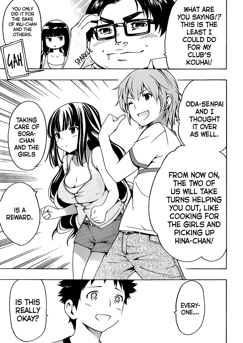 Papa no Iu Koto o Kikinasai! Chapter 8 page 39 - Chapter 8: Papa, Be Encouraged