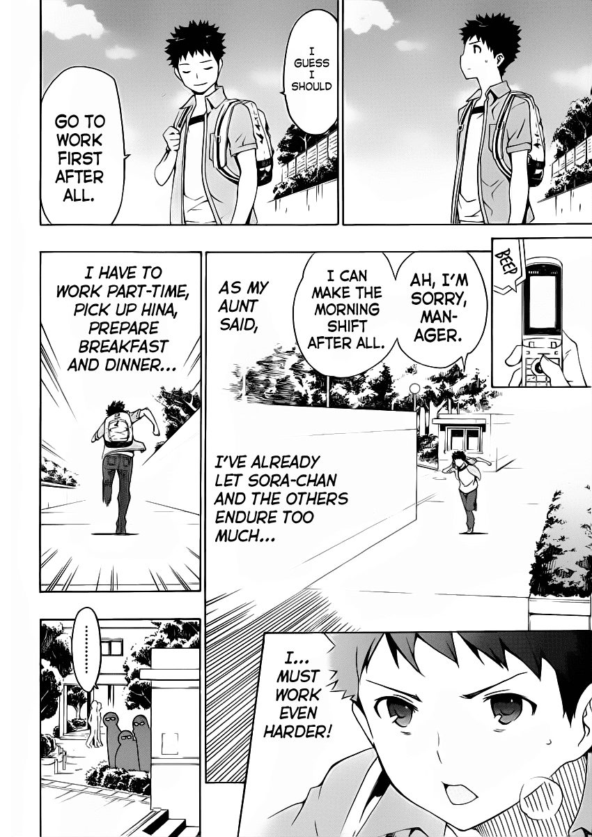 Papa no Iu Koto o Kikinasai! Chapter 8 page 6 - Chapter 8: Papa, Be Encouraged