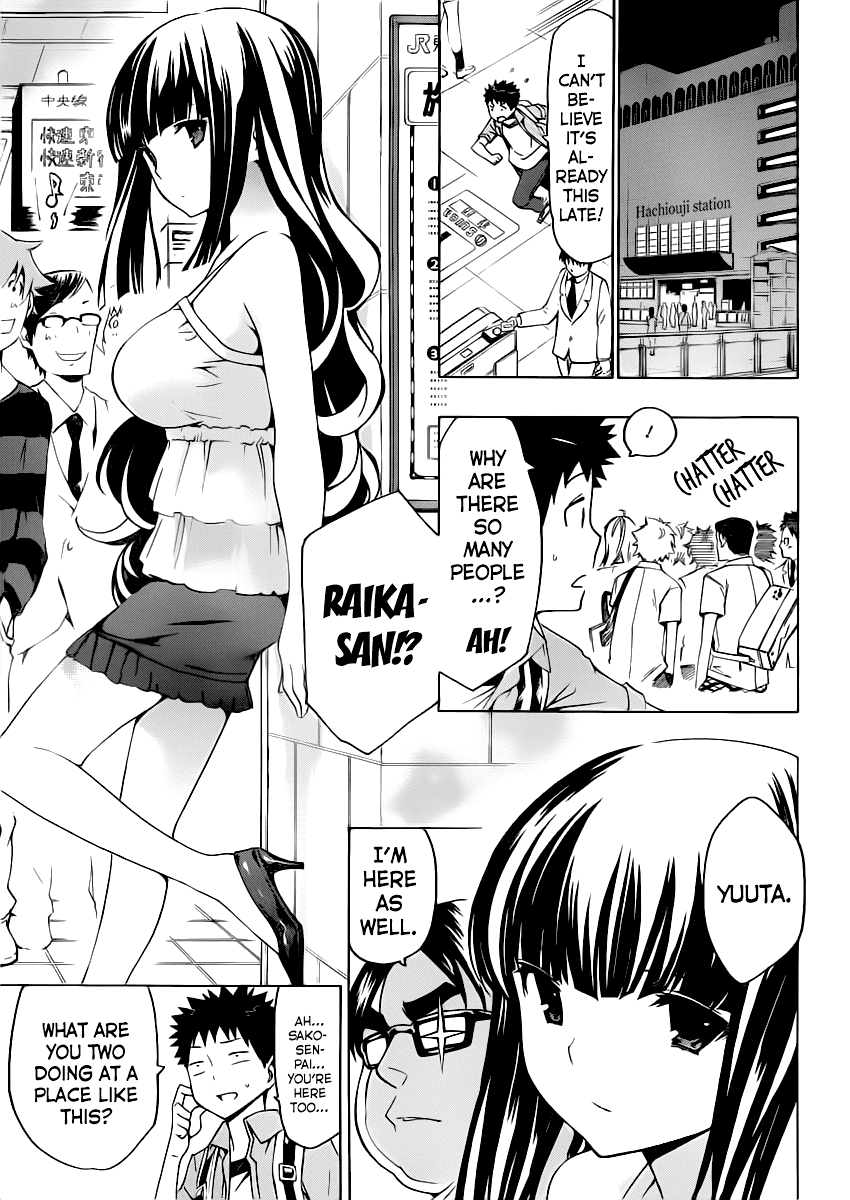 Papa no Iu Koto o Kikinasai! Chapter 8 page 9 - Chapter 8: Papa, Be Encouraged