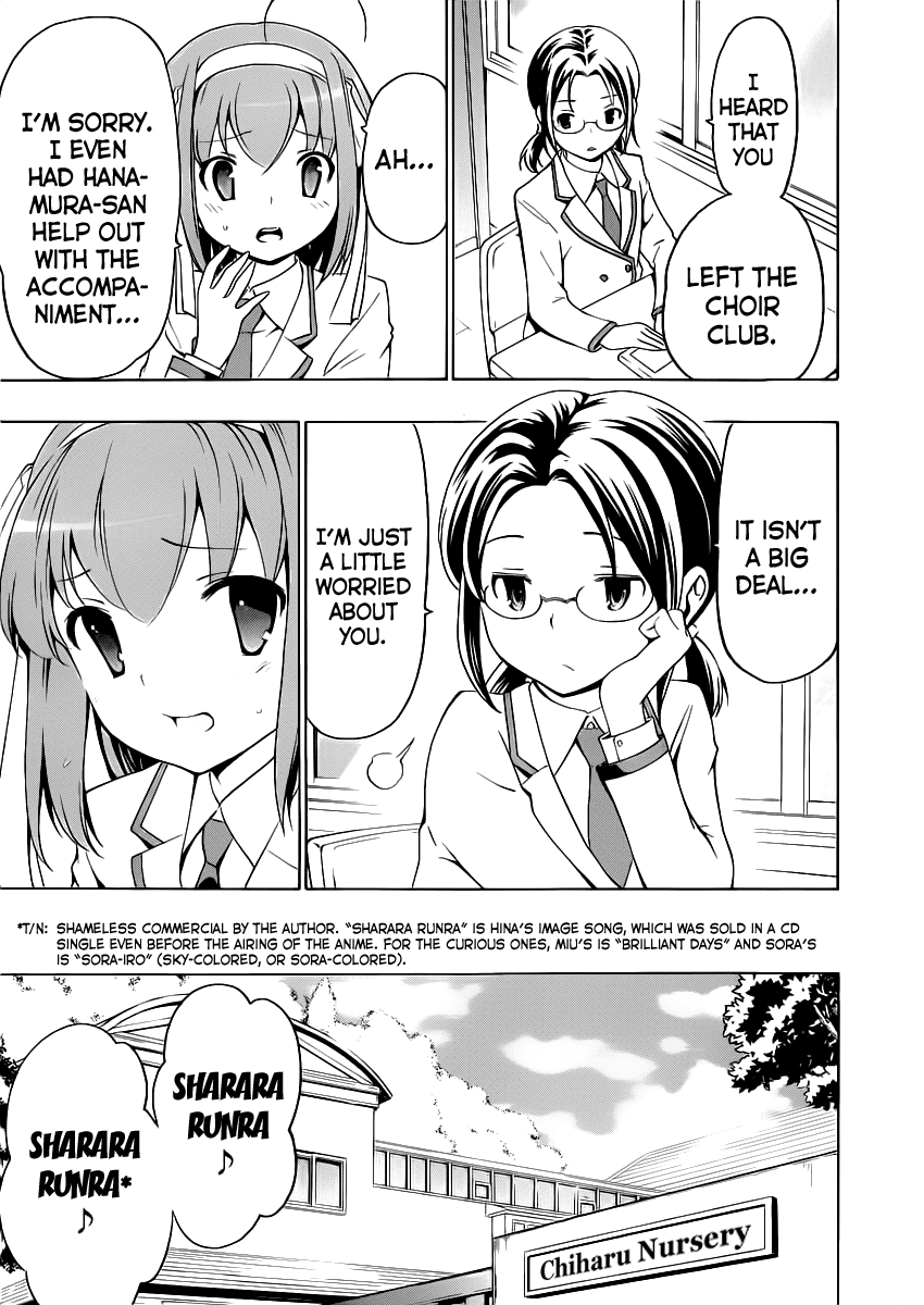 Papa no Iu Koto o Kikinasai! Chapter 9 page 13 - Chapter 9: Papa, Moving