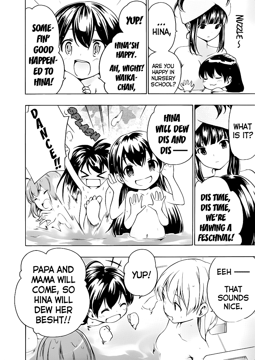 Papa no Iu Koto o Kikinasai! Chapter 9 page 22 - Chapter 9: Papa, Moving