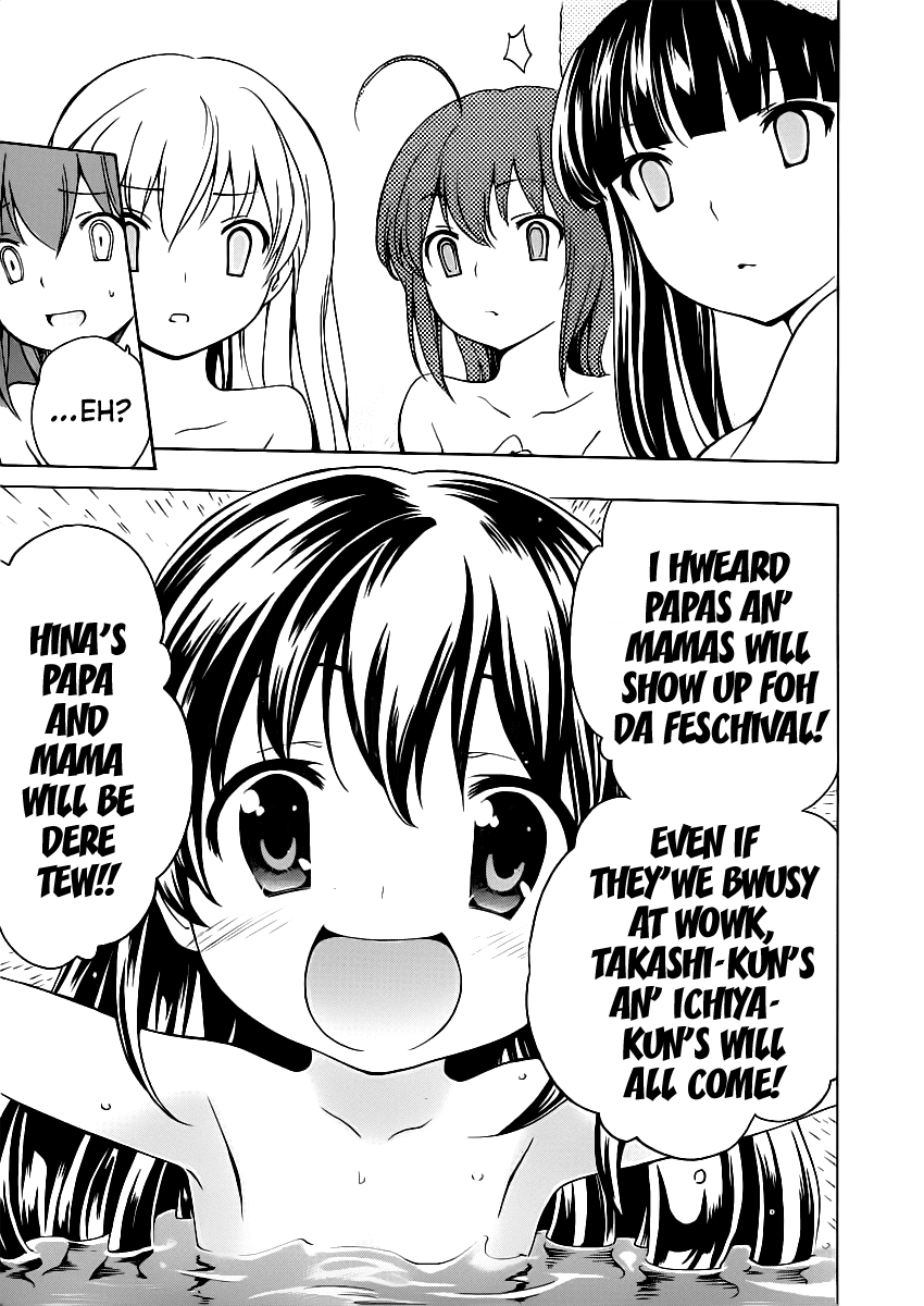 Papa no Iu Koto o Kikinasai! Chapter 9 page 23 - Chapter 9: Papa, Moving