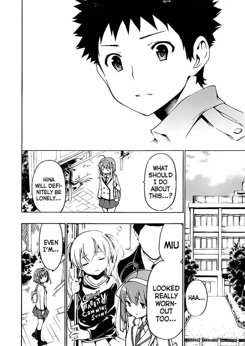 Papa no Iu Koto o Kikinasai! Chapter 9 page 32 - Chapter 9: Papa, Moving