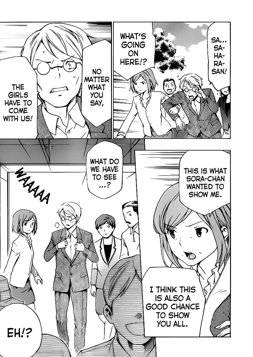 Papa no Iu Koto o Kikinasai! Chapter 9 page 45 - Chapter 9: Papa, Moving