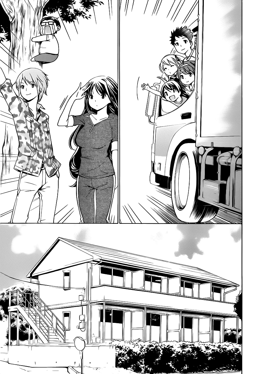 Papa no Iu Koto o Kikinasai! Chapter 9 page 60 - Chapter 9: Papa, Moving