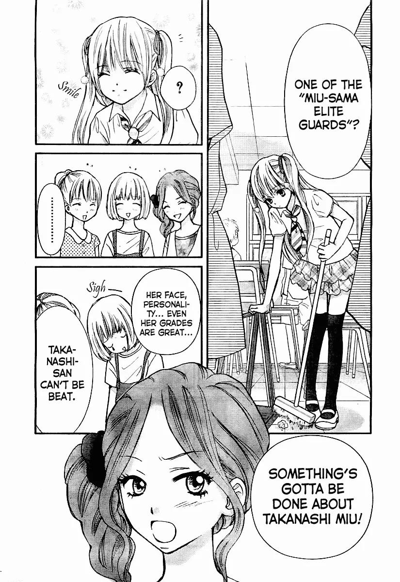 Papa no Iukoto o Kikinasai! - Miu-sama no Iu Toori Chapter 1 page 13 - Chapter 1