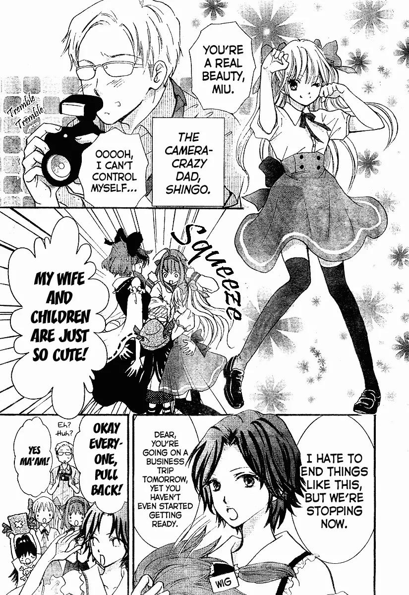 Papa no Iukoto o Kikinasai! - Miu-sama no Iu Toori Chapter 1 page 19 - Chapter 1