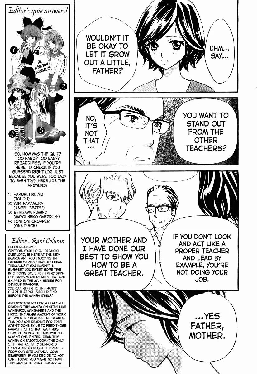 Papa no Iukoto o Kikinasai! - Miu-sama no Iu Toori Chapter 1 page 23 - Chapter 1