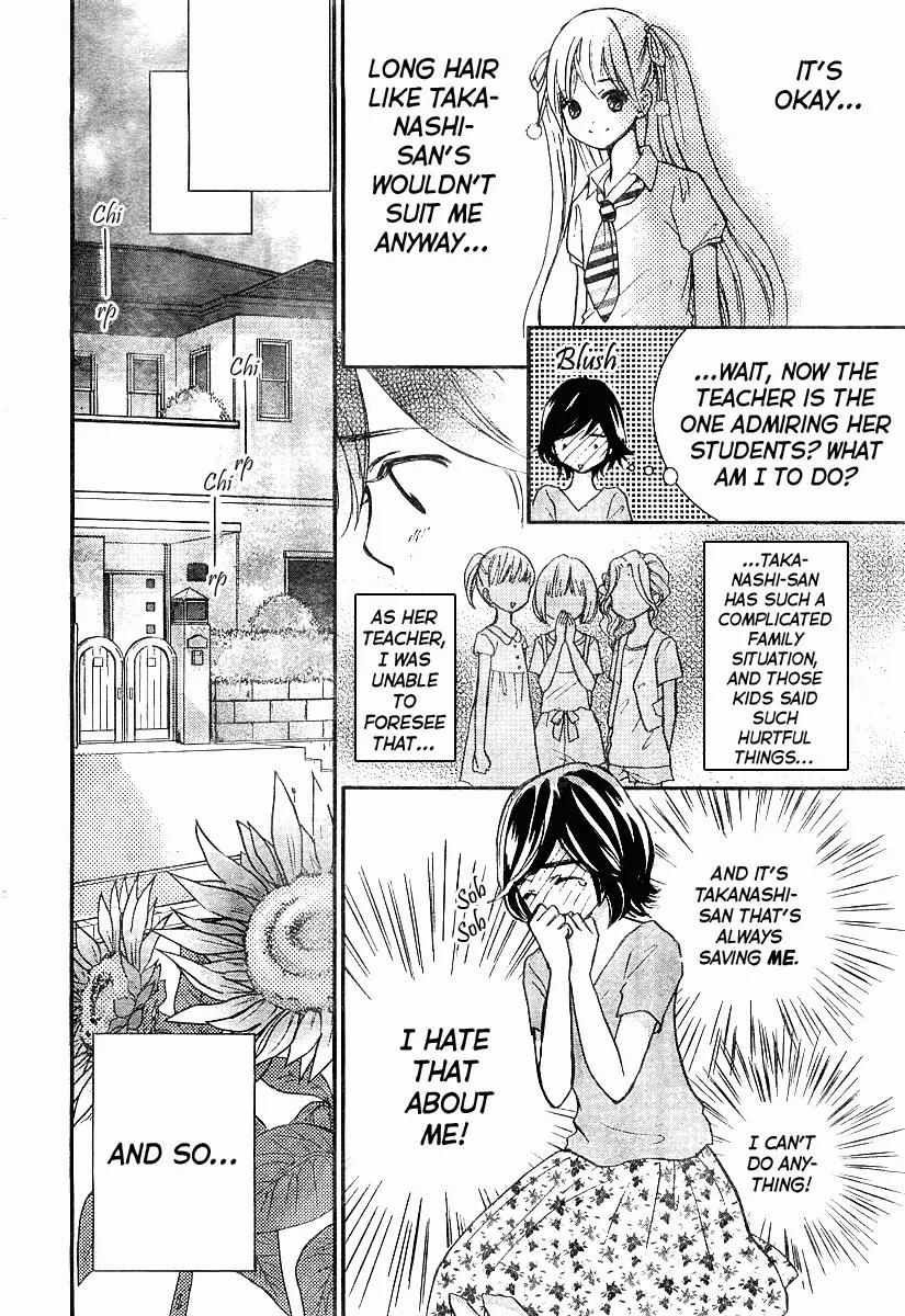 Papa no Iukoto o Kikinasai! - Miu-sama no Iu Toori Chapter 1 page 24 - Chapter 1