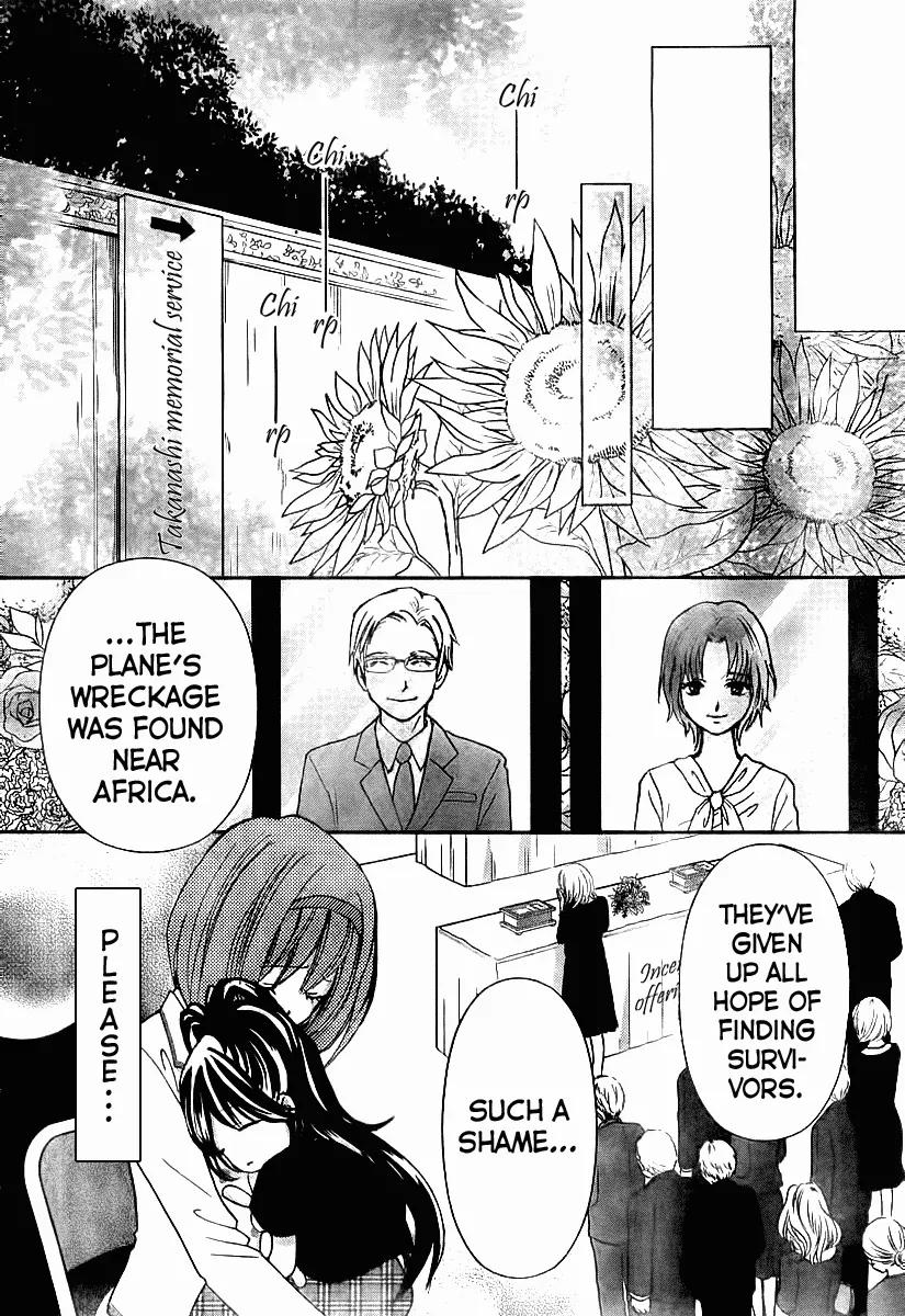 Papa no Iukoto o Kikinasai! - Miu-sama no Iu Toori Chapter 1 page 30 - Chapter 1
