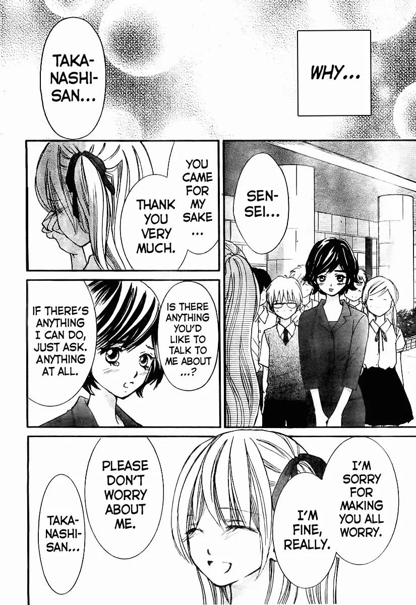 Papa no Iukoto o Kikinasai! - Miu-sama no Iu Toori Chapter 1 page 32 - Chapter 1