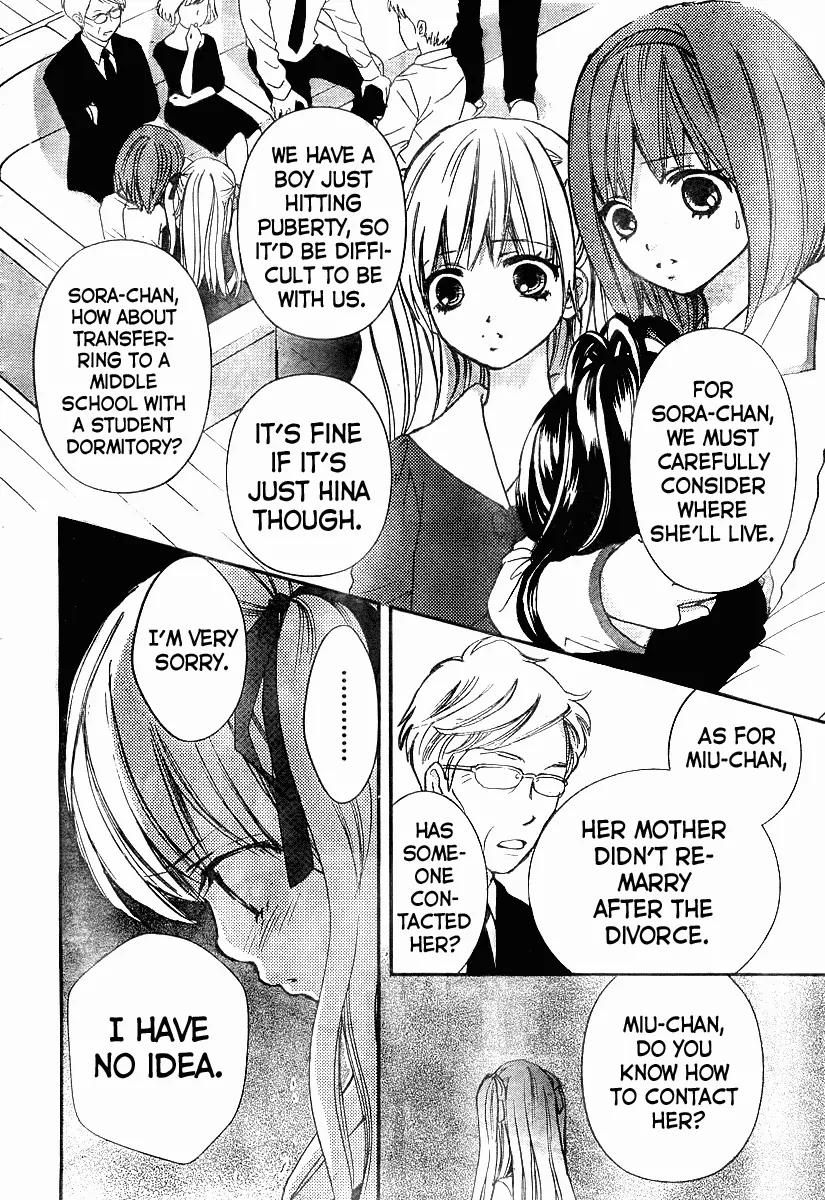 Papa no Iukoto o Kikinasai! - Miu-sama no Iu Toori Chapter 1 page 34 - Chapter 1
