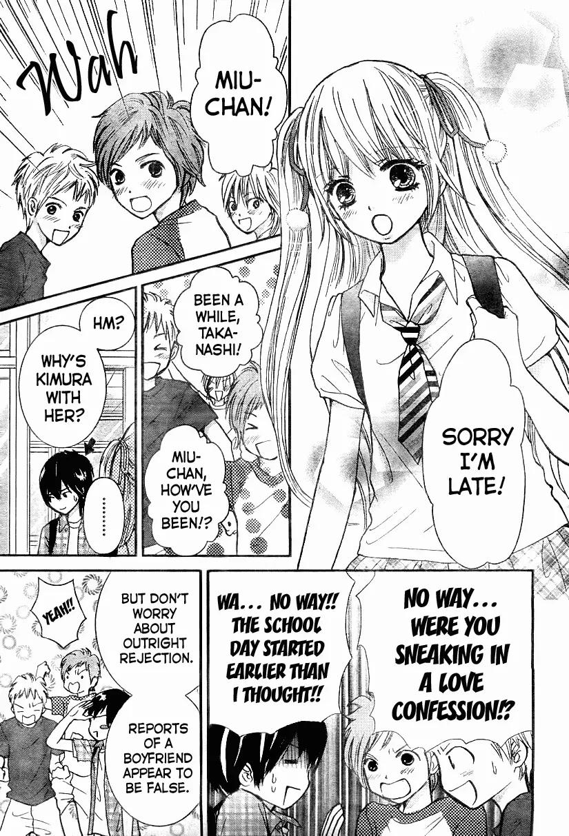 Papa no Iukoto o Kikinasai! - Miu-sama no Iu Toori Chapter 1 page 9 - Chapter 1